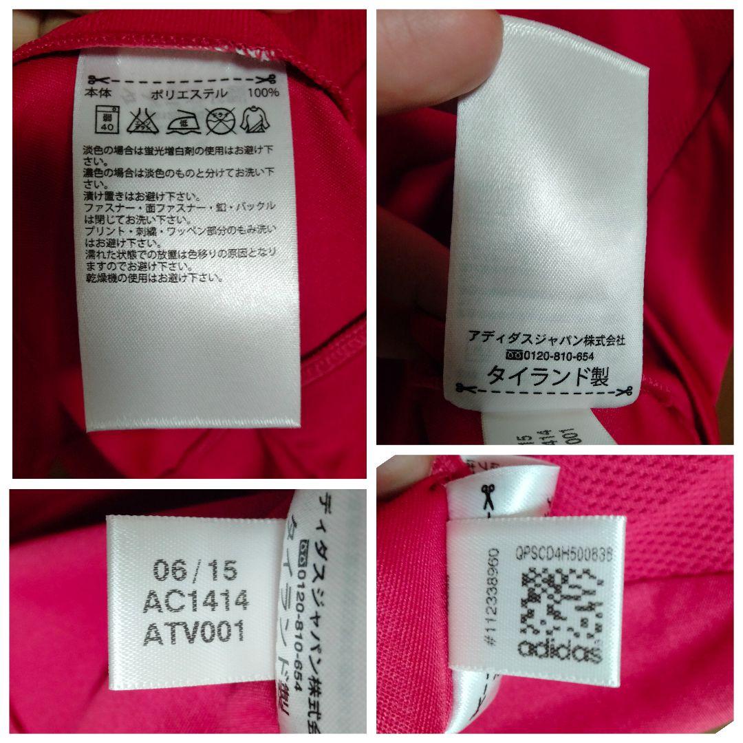 マンチェスター ユナイテッド マタ #8 ユニフォーム 18/19 紙タグ付き