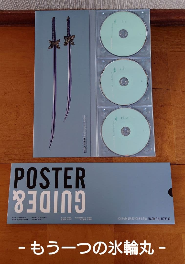 劇場版BLEACH 完全生産限定版 DVD セット