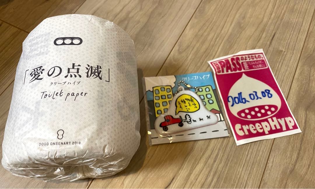 クリープハイプ14点セット クリープハイプ CD DVD 本 小物 尾崎世界観