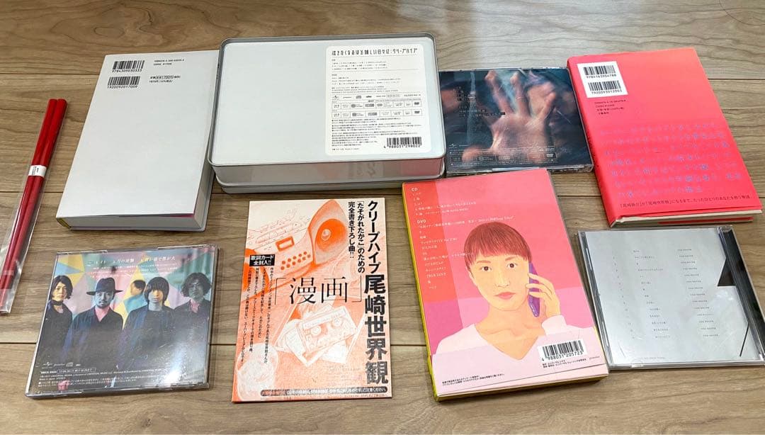 クリープハイプ14点セット クリープハイプ CD DVD 本 小物 尾崎世界観