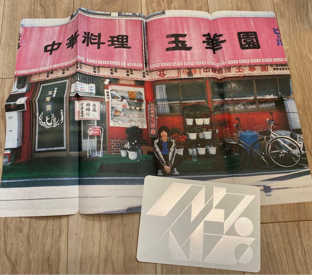 クリープハイプ14点セット クリープハイプ CD DVD 本 小物 尾崎世界観