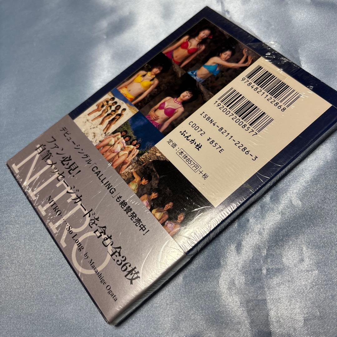 So Long―NITRO Postcard book 優香 吉井怜 堀越のり