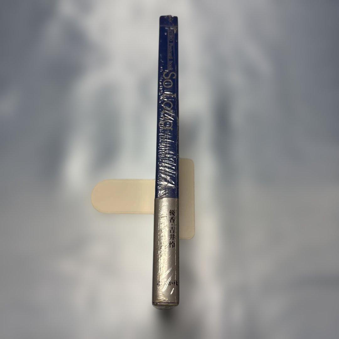 So Long―NITRO Postcard book 優香 吉井怜 堀越のり