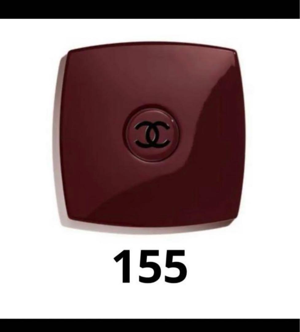 CHANEL ミラー カラーコード 155 ルージュ ヌワール ブラック レッド
