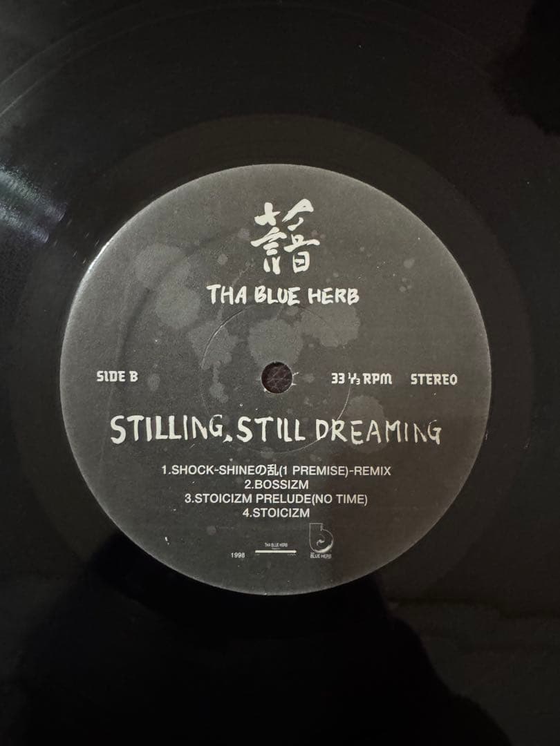 K*E様 THA BLUE HERB STILLING,STILL DREAMI