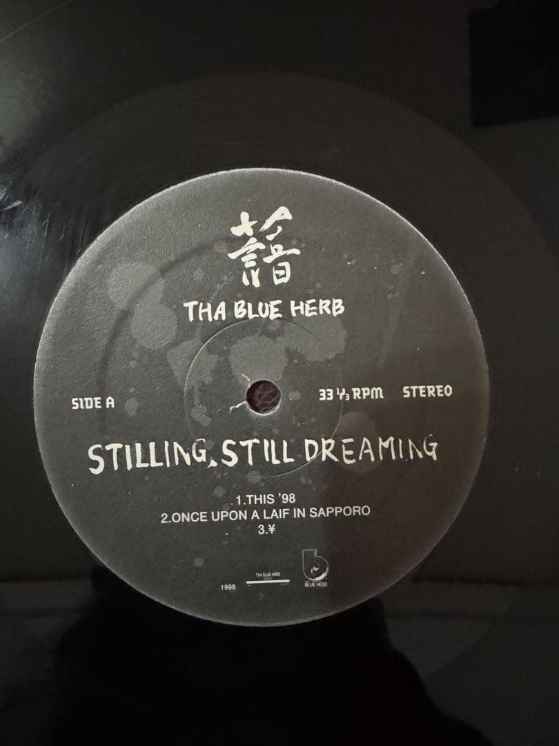 K*E様 THA BLUE HERB STILLING,STILL DREAMI