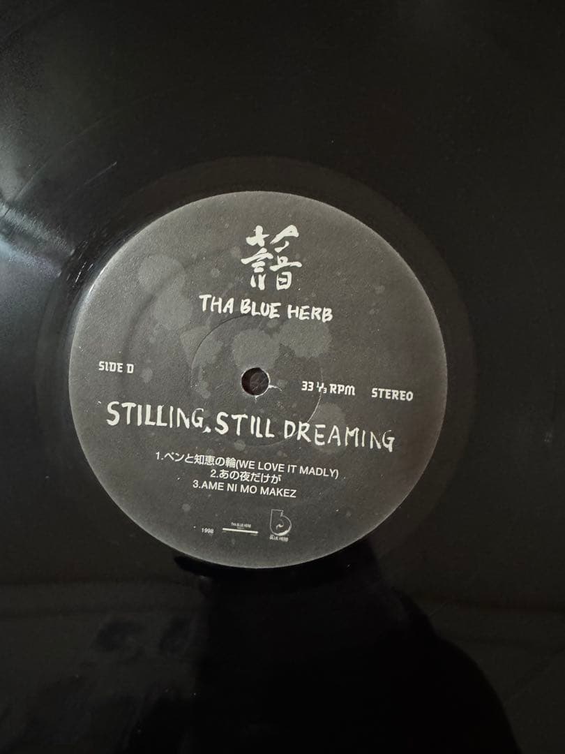 K*E様 THA BLUE HERB STILLING,STILL DREAMI