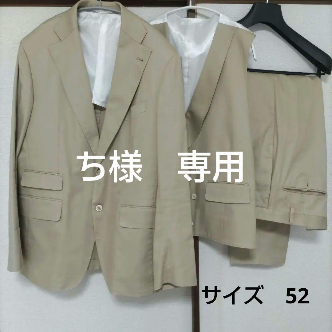 Gabriele Pasini　ガブリエレパジーニ　ベージュスリーピース