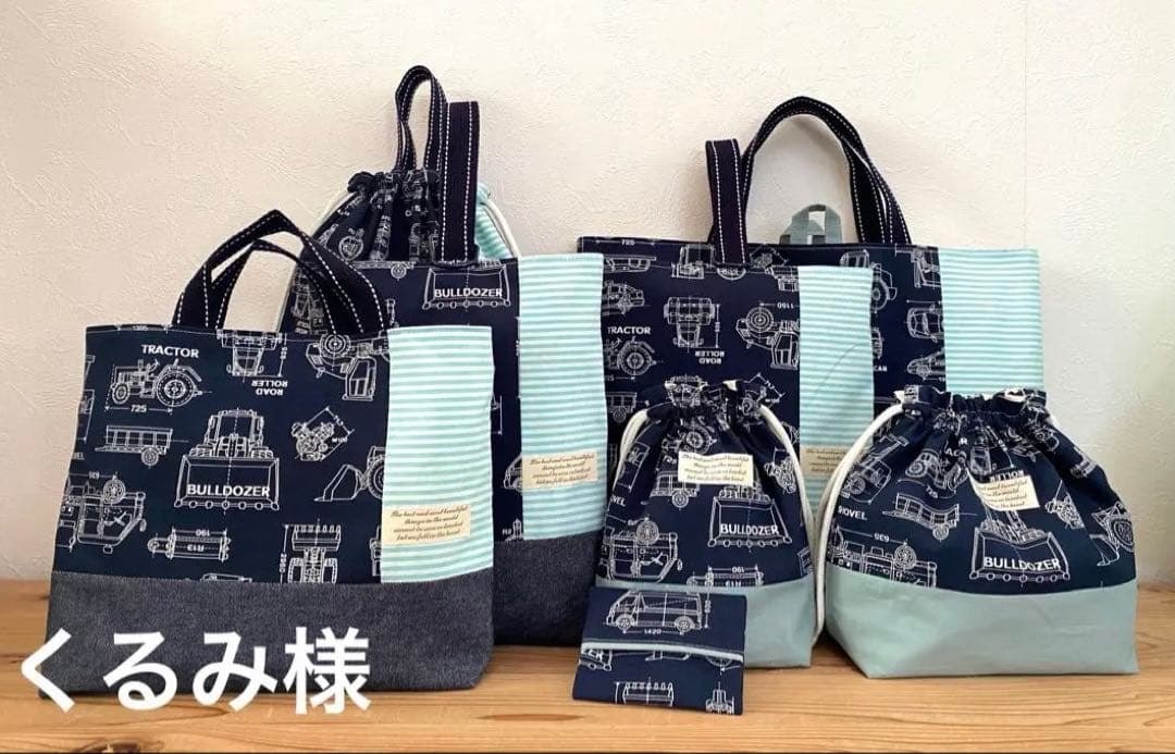 リクエスト品　ハンドメイド　入園入学準備　8点セット　デザインスケッチ