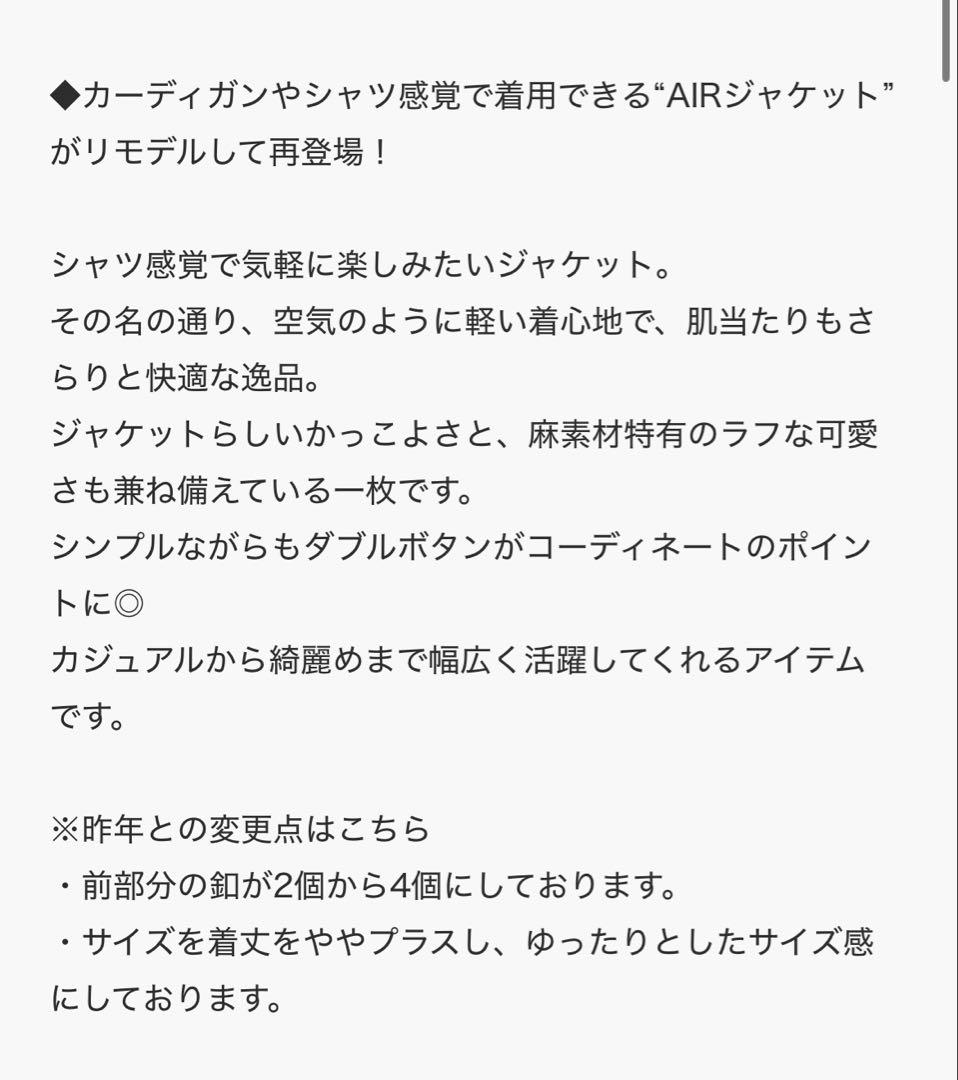 極美品　プラージュ　R’IAM AIR ジャケット　黒　38 ダブル　ブレザー