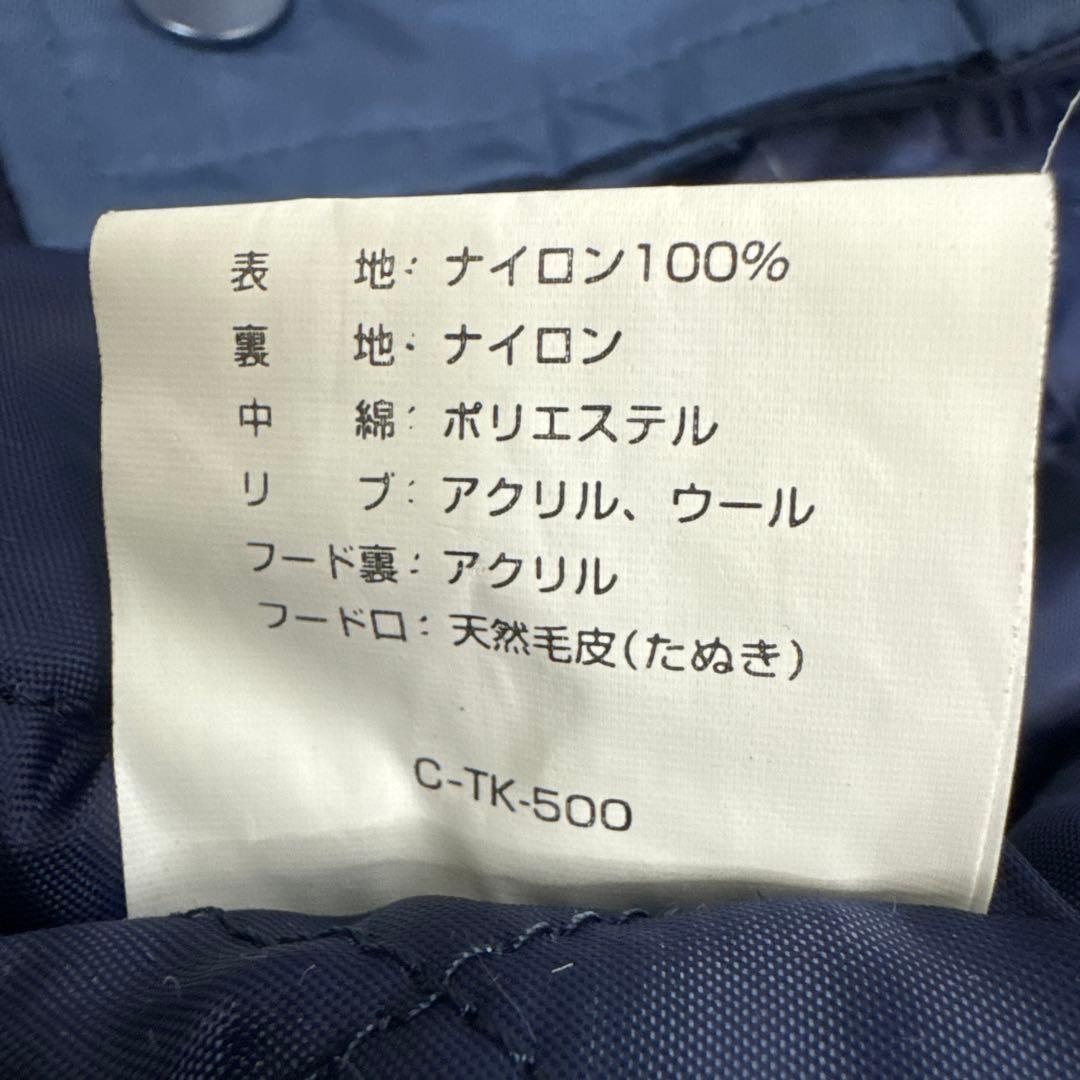 SUNTORY BOSSジャン N-2Bフライトジャケット サイズＬ ボスジャン
