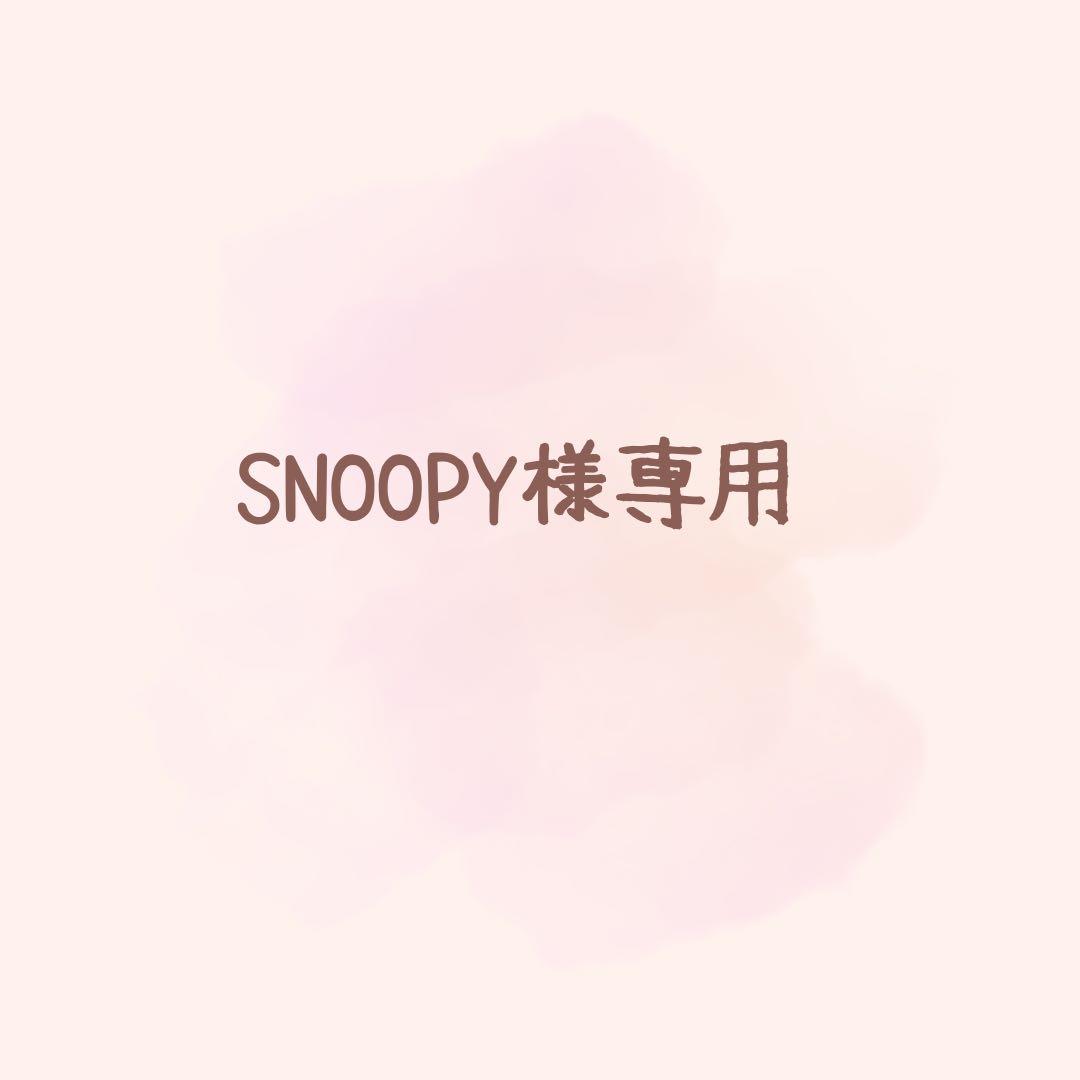 パック・フェイスマスク SNOOPY