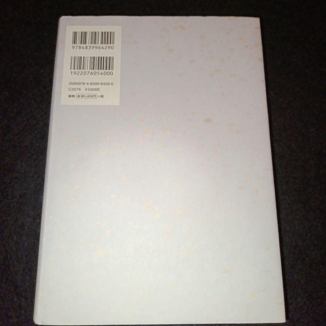 完全版 看寿賞作品集 詰将棋パラダイス編