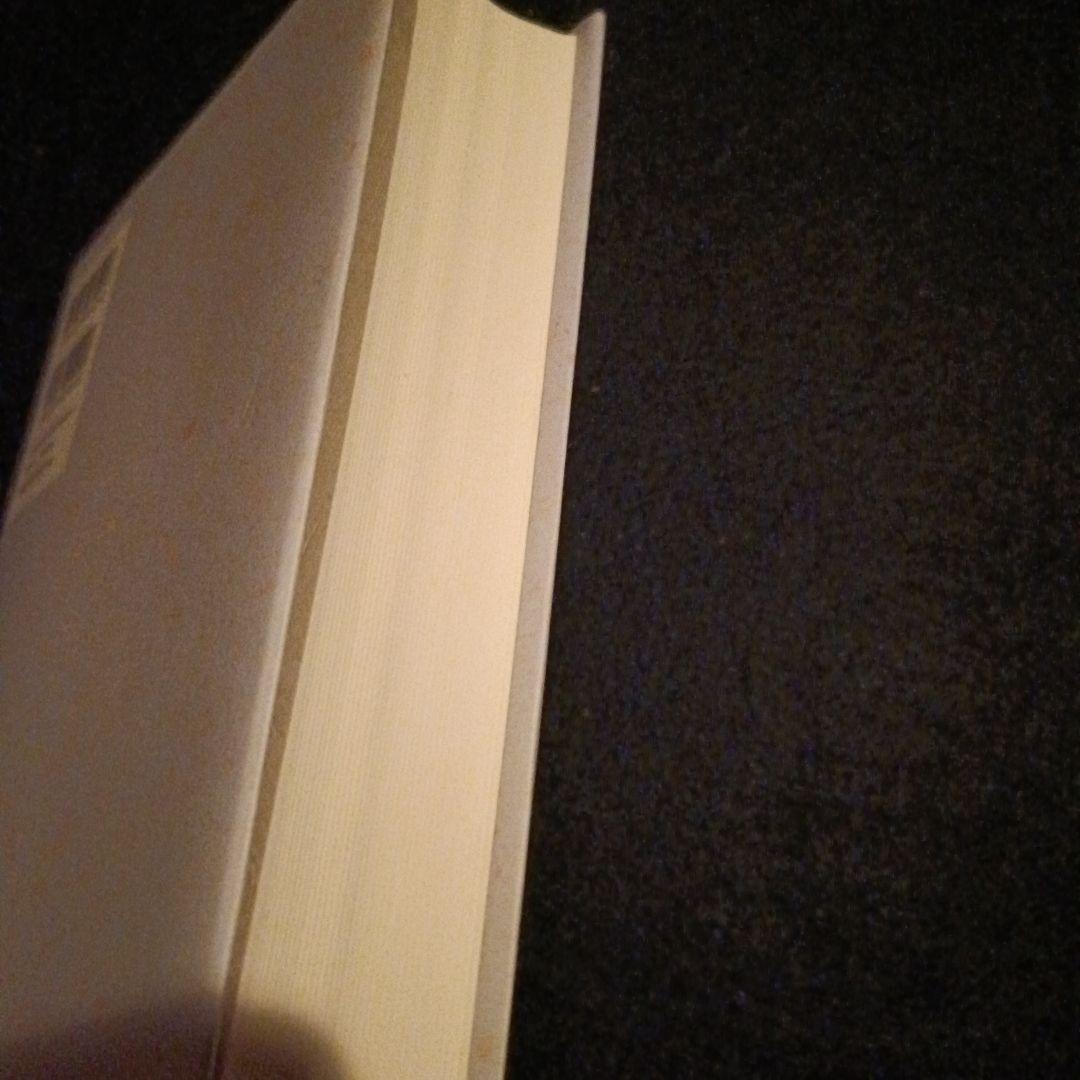 完全版 看寿賞作品集 詰将棋パラダイス編