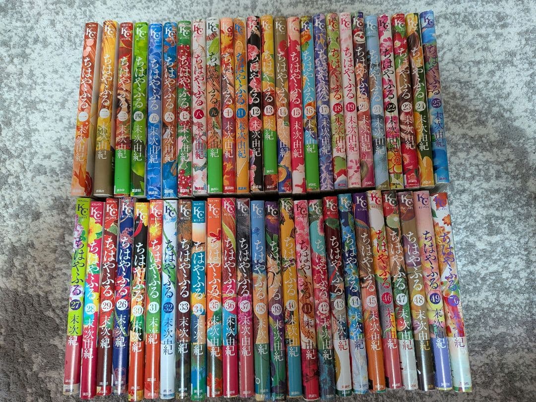 ちはやふる 全巻セット