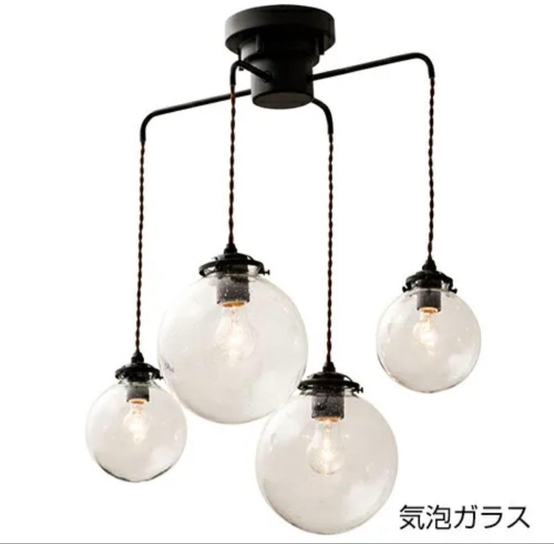 【良品】インターフォルム オレリアOrelia 4灯　 （気泡ガラス）