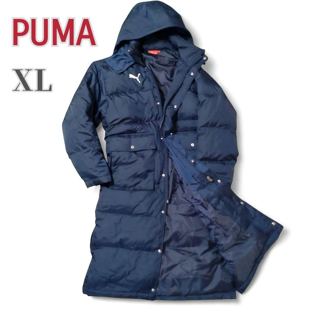 美品　プーマ　ロング ダウンコート　XLサイズ　フード付　ネイビー　防風　防寒