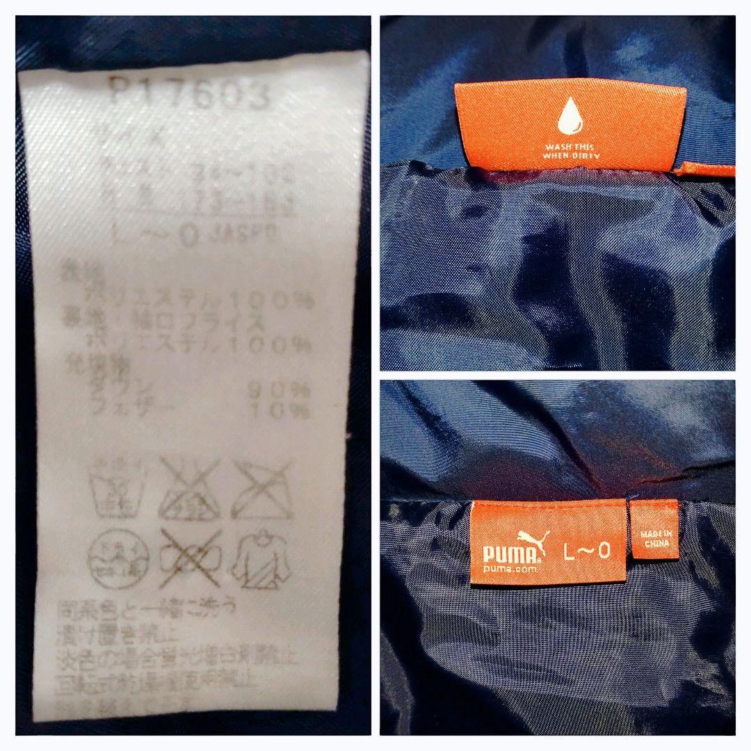 美品　プーマ　ロング ダウンコート　XLサイズ　フード付　ネイビー　防風　防寒