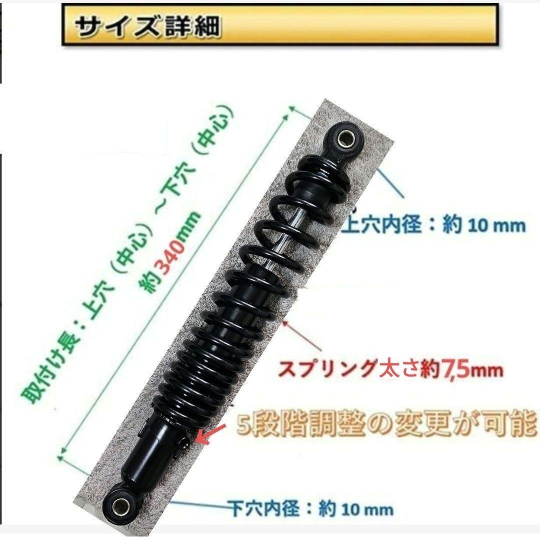 カスタムジャパン exs e-bike motolike 純正ショック/サス