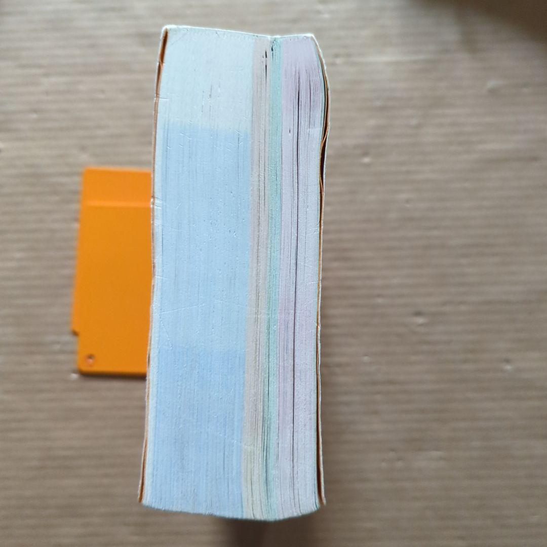 電撃とびだせ　どうぶつの森　ザ・コンプリートガイド3DS