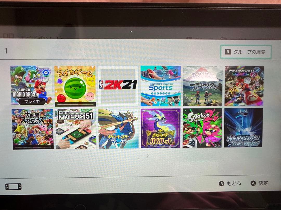 Nintendo Switch 本体 DLCあり