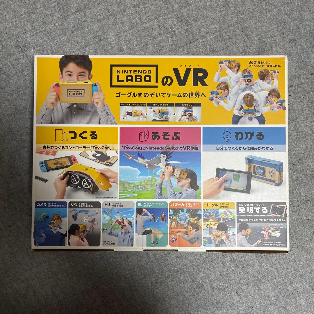 【NINTENDO LABO】 Toy-Con 04 VR Kit 【未使用】