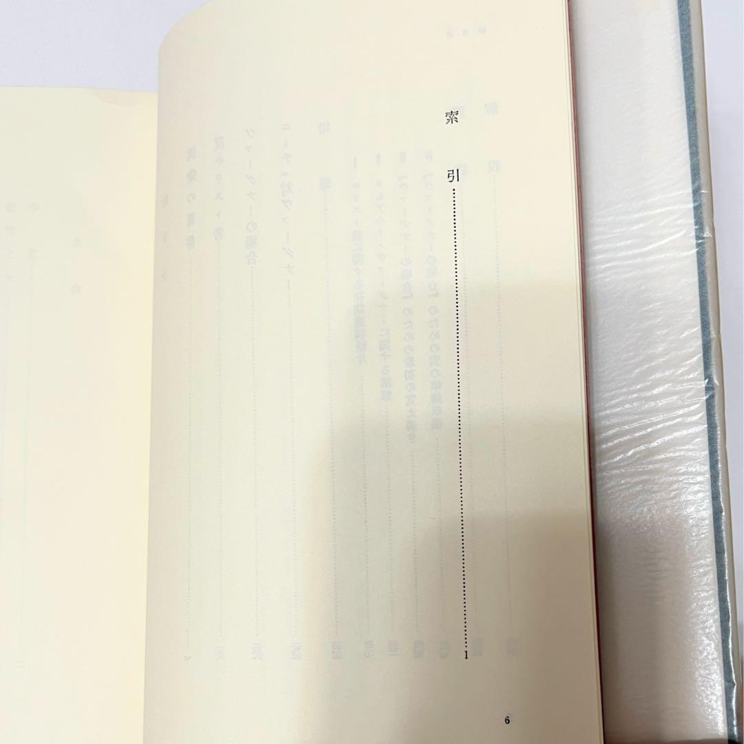 ニーチェ全集 第10巻 〜第13巻