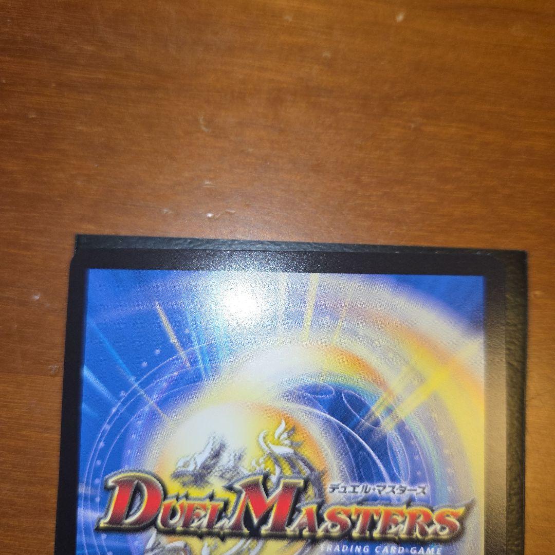 光開の精霊 サイフォゲート　金トレジャー