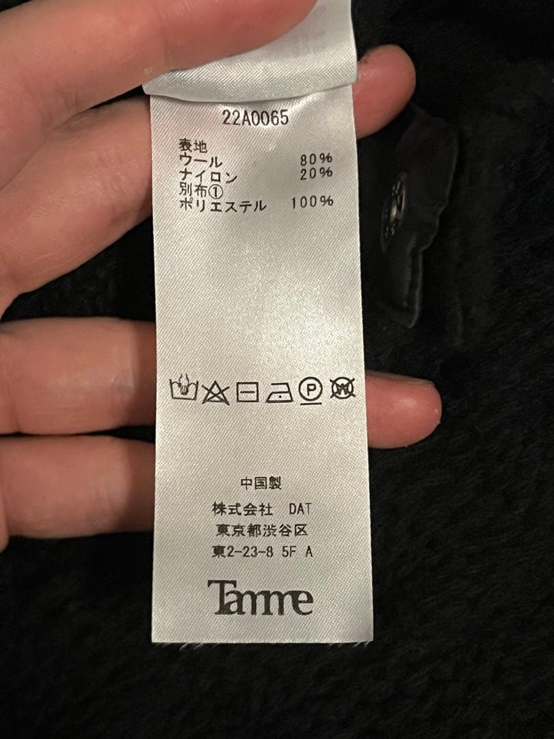 Tamme タム 黒 ケーブルニット風 ロングマフラー