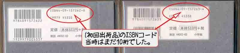 ☆絶版/初回出荷品 [広江礼威] 翡翠峡奇譚 新装版 全2巻