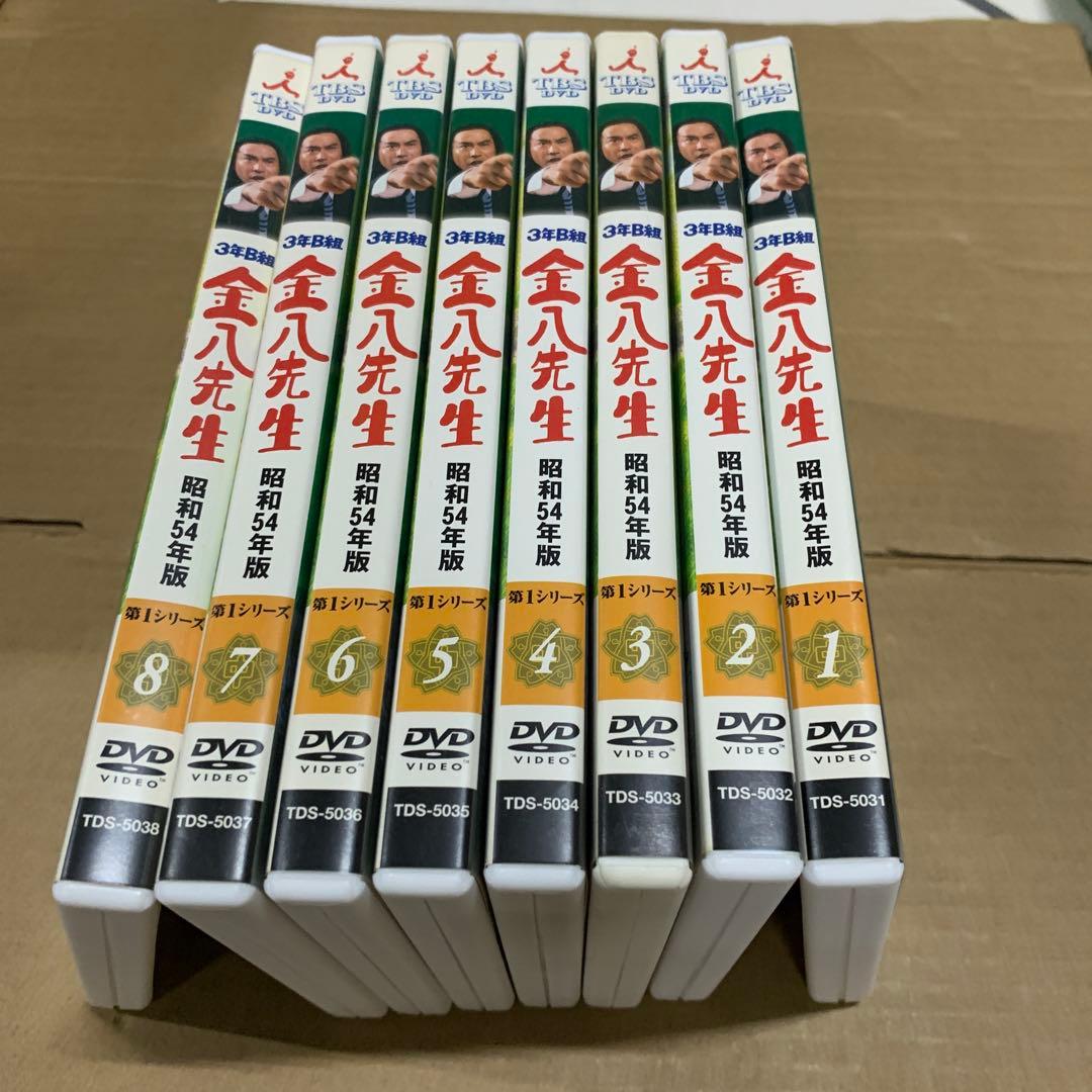 3年B組金八先生 第1シリーズ 初回限定BOXセット [DVD]