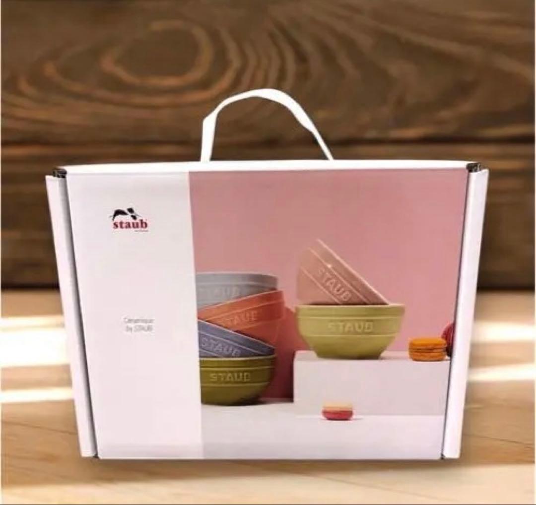 箱入新品ストウブ★ボウル6個セットマカロンパステルカラー定価9350円