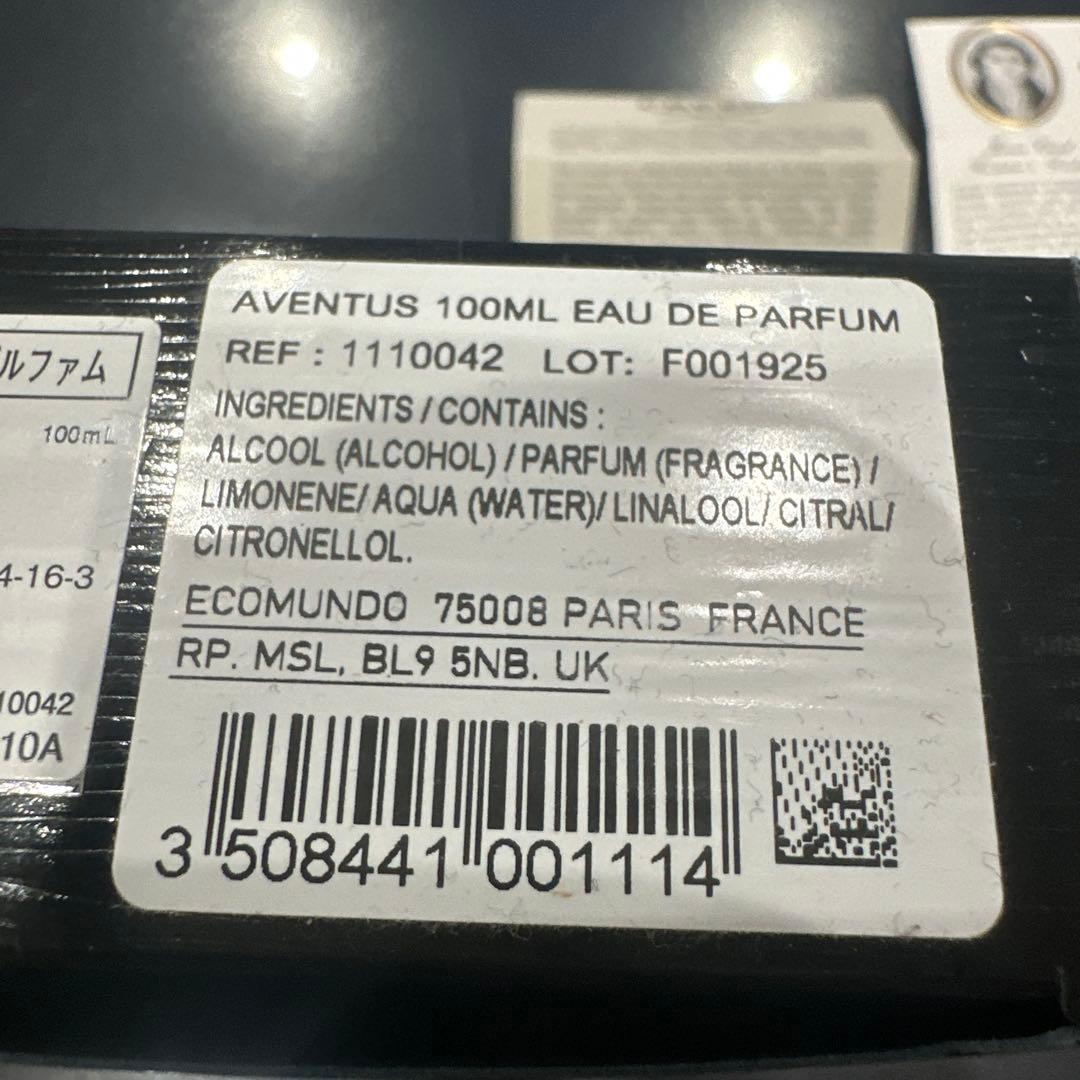 クリード　アバントゥス 100ml 香水　国内正規品　阪急メンズ館購入品