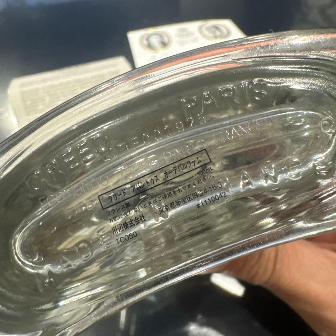 クリード　アバントゥス 100ml 香水　国内正規品　阪急メンズ館購入品