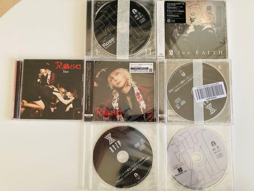 luz、 scandal CDセット