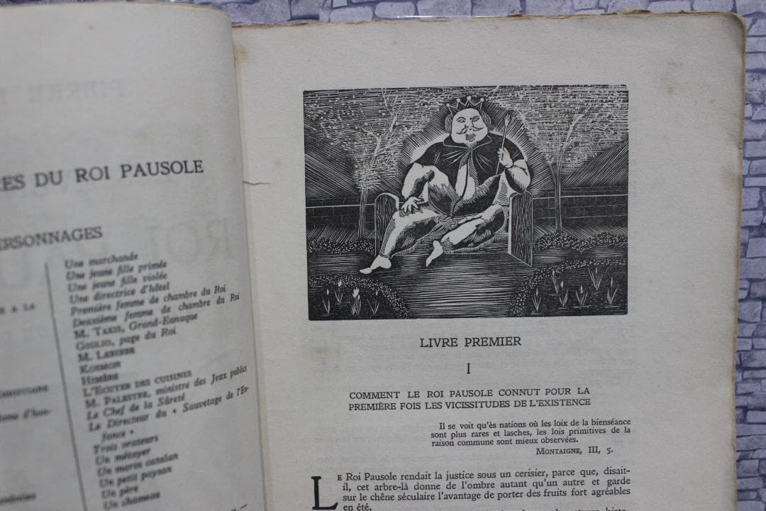 藤田嗣治「ポーゾル王の冒険」1925年初版 貴重