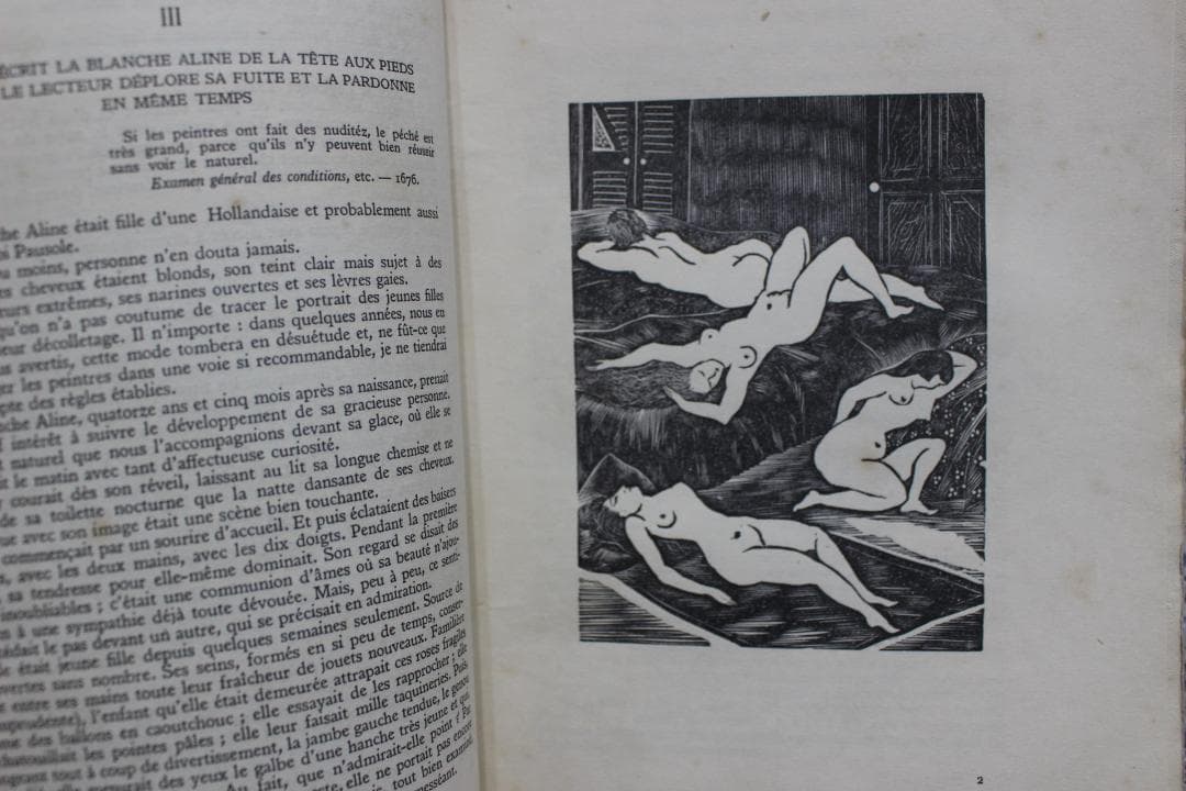 藤田嗣治「ポーゾル王の冒険」1925年初版 貴重