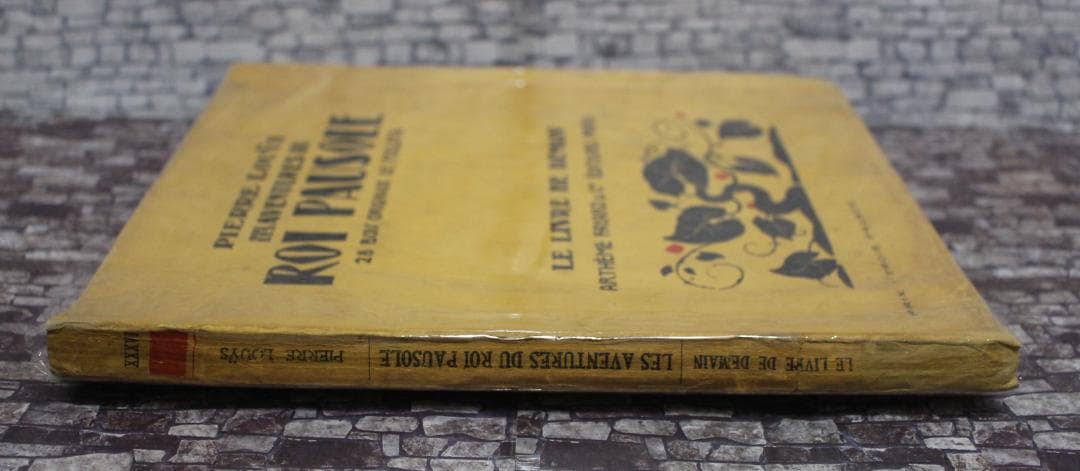 藤田嗣治「ポーゾル王の冒険」1925年初版 貴重