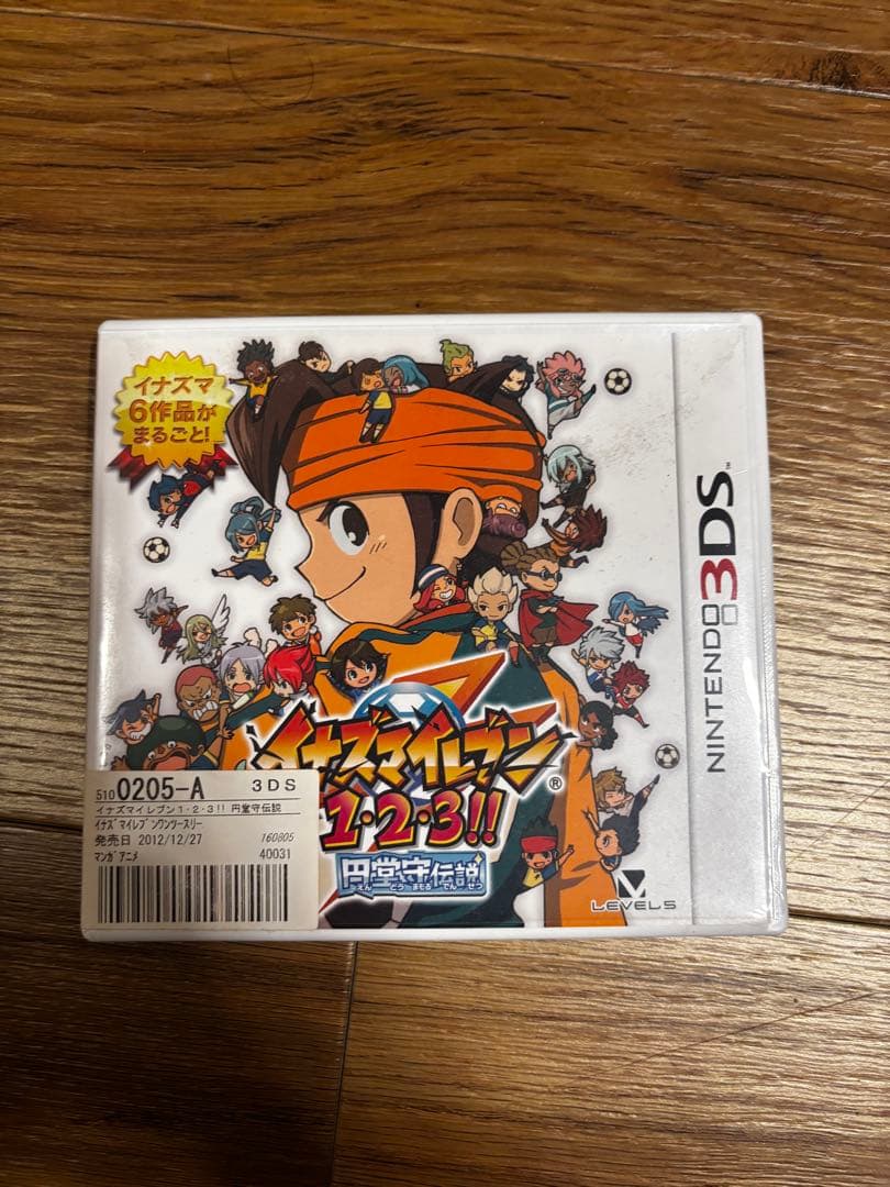 3DS イナズマイレブン1・2・3 円堂守伝説 動作確認済み