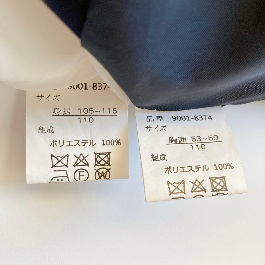 110size ホワイト セレモニー 入学 卒園 発表会 結婚式 フォーマル