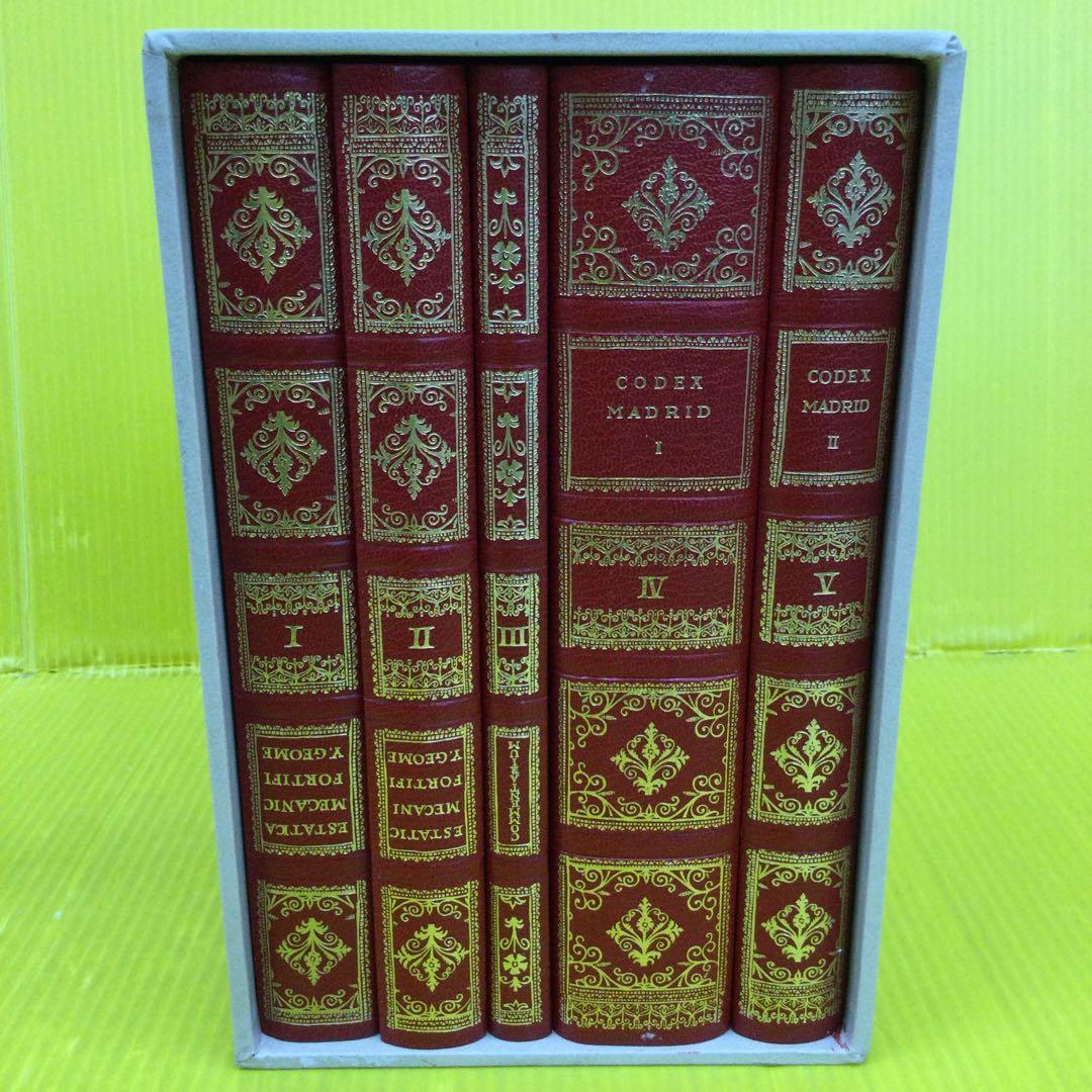 ダ・ヴィンチ マドリッド手稿　岩波書店