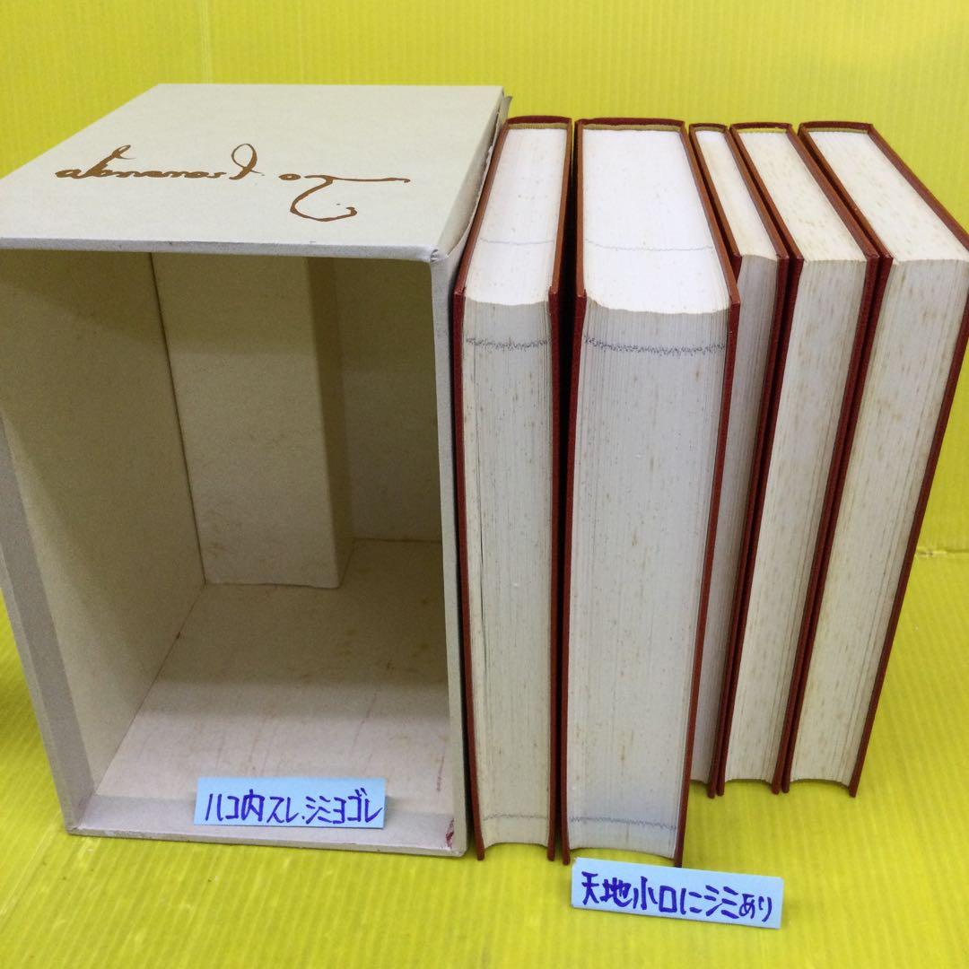 ダ・ヴィンチ マドリッド手稿　岩波書店