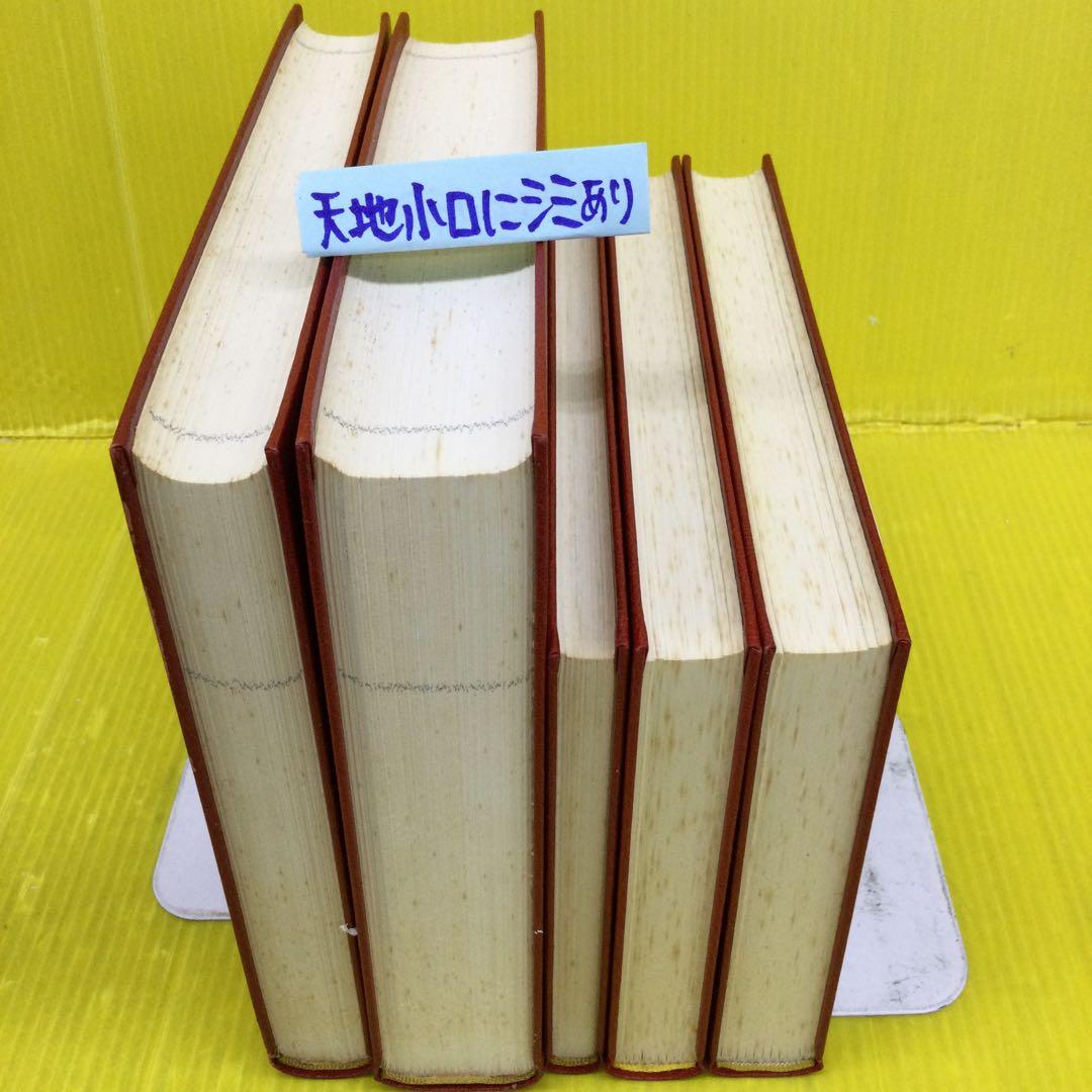 ダ・ヴィンチ マドリッド手稿　岩波書店