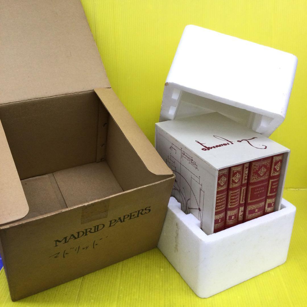 ダ・ヴィンチ マドリッド手稿　岩波書店