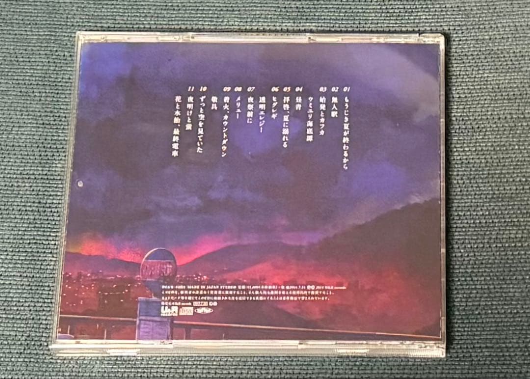 花と水飴、最終電車 初回限定盤 劇場愛歌 タワレコ特典 n-buna