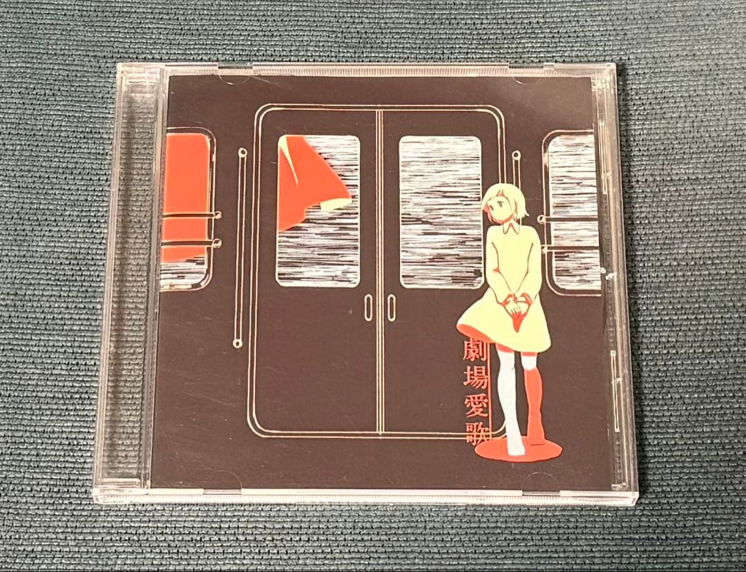 花と水飴、最終電車 初回限定盤 劇場愛歌 タワレコ特典 n-buna