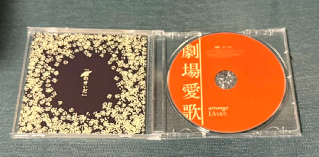 花と水飴、最終電車 初回限定盤 劇場愛歌 タワレコ特典 n-buna