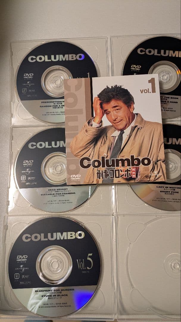 刑事コロンボ 完全版 DVD 殺人処方箋〜策謀の結末　まで