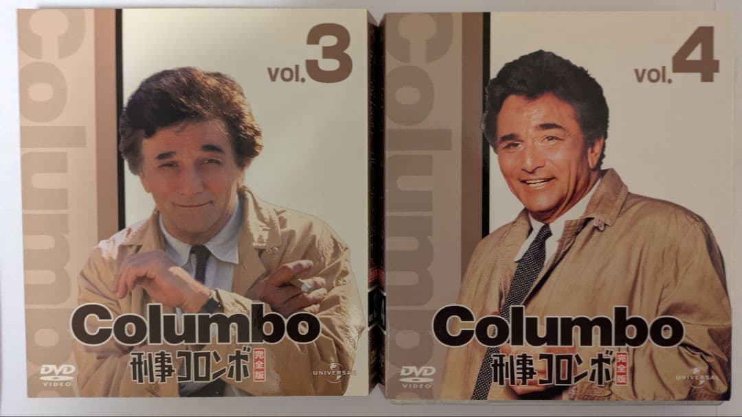 刑事コロンボ 完全版 DVD 殺人処方箋〜策謀の結末　まで