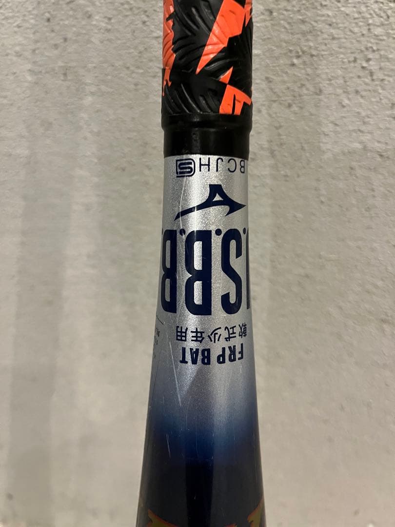 ミズノ　ビヨンドマックスEV2N 74cm 510g 学童野球 少年野球 バット